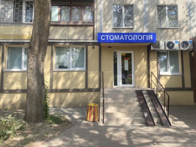 Стоматологічна клініка "Мегастом"