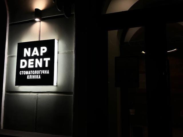 Стоматологічна клініка NapDent
