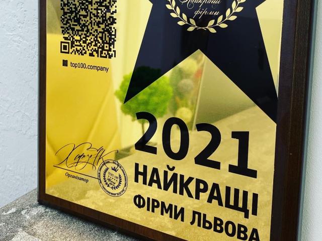 Стоматологічна клініка Овчара
