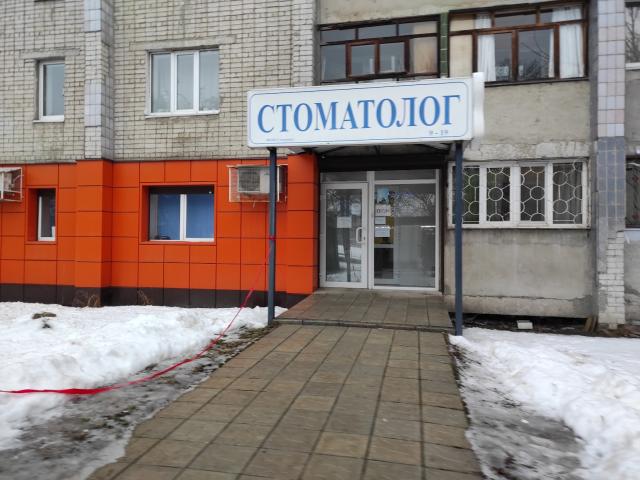 Стоматологічний кабінет
