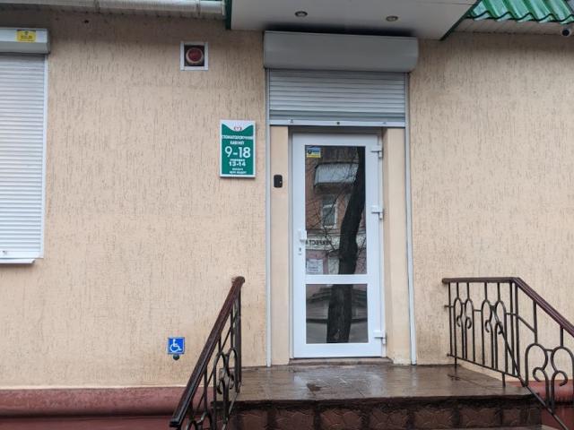 Стоматологічний кабінет