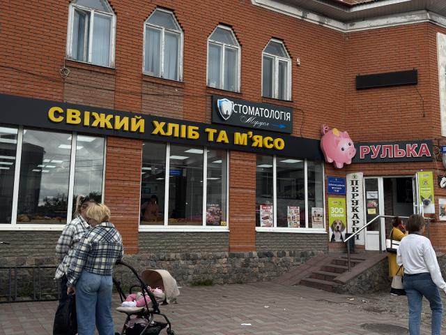 Стоматологічний кабінет "Маруся "