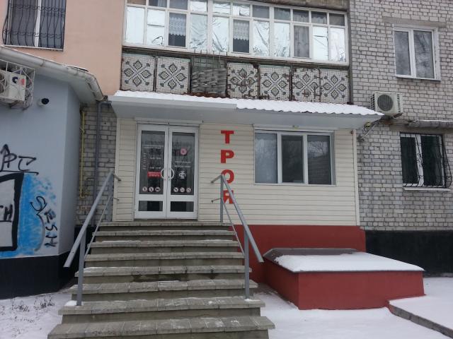 Стоматологічний кабінет "Троя"