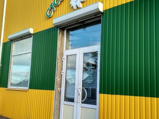 Стоматологія