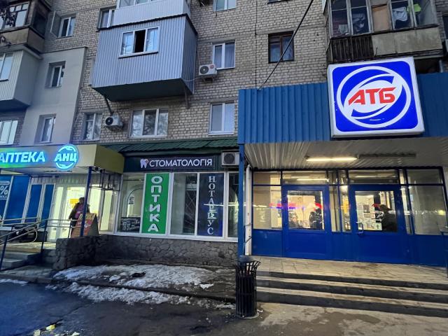 Стоматологія