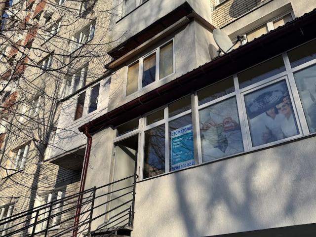 Стоматологія