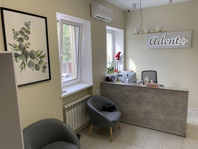Стоматологія Adent+