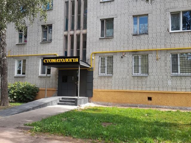 Стоматологія ASTERIA