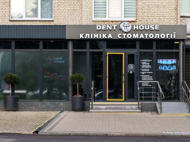 Стоматологія DENT HOUSE