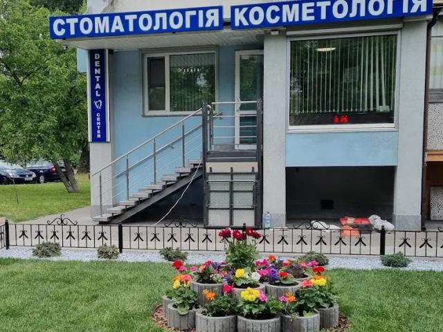 Стоматологія Дент-Сервіс
