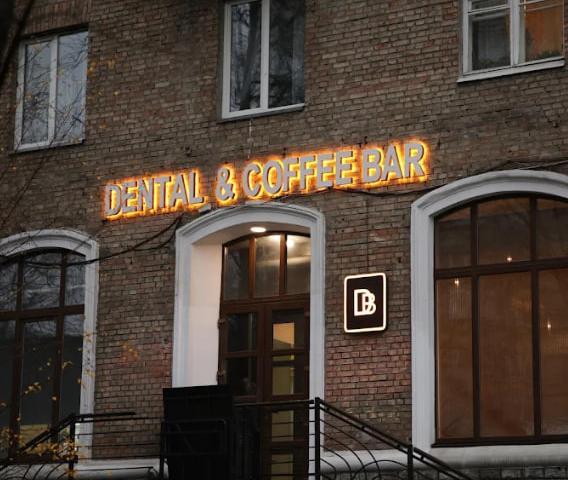 Стоматологія Dental Bar