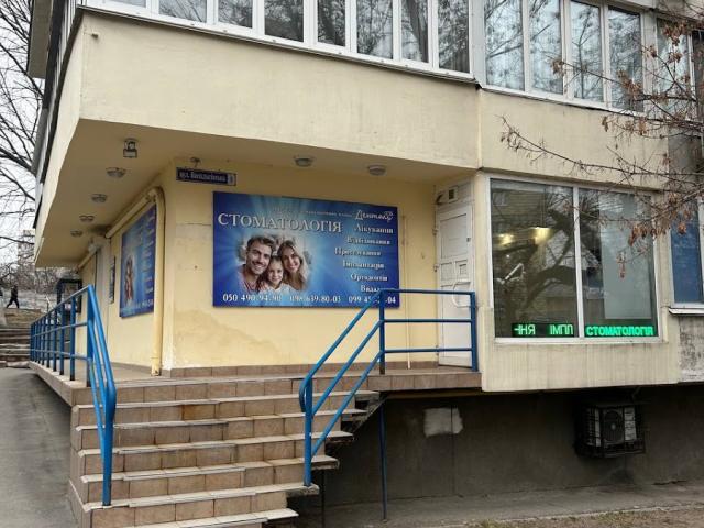 Стоматологія «Денталь» на Васильківській в Києві