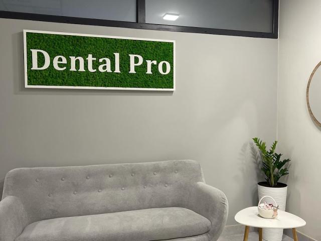 Стоматологія DENTAL PRO