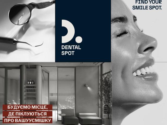 Стоматологія Dental Spot