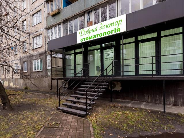Стоматология Добрий доктор