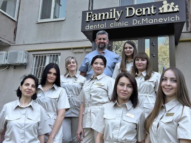 Стоматология Family dent