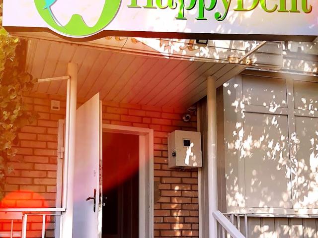 Стоматология "Happy Dent" вулиця Свободи 37 , Слов'янськ