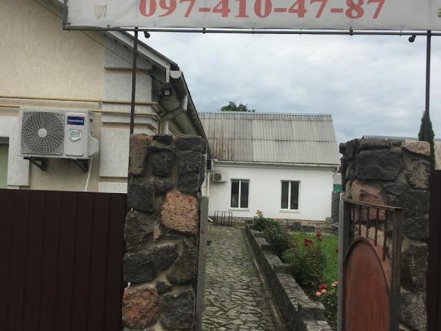 Стоматологія і Ви