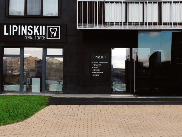 Стоматологія "Lipinskii" Dental Center