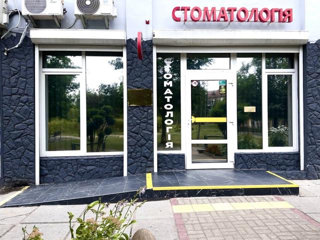 Стоматология "Марідент"