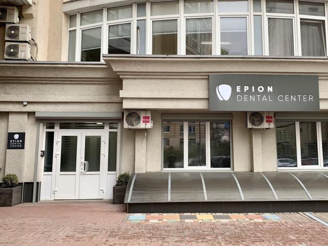 Стоматологія на Лук'янівці Epion Dental Center