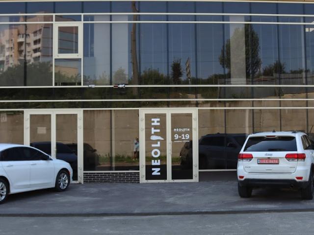 Стоматология Neolith