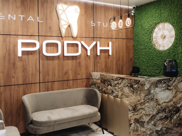 Стоматологія Podyh