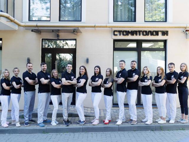 Стоматология Prytula Dental Studio
