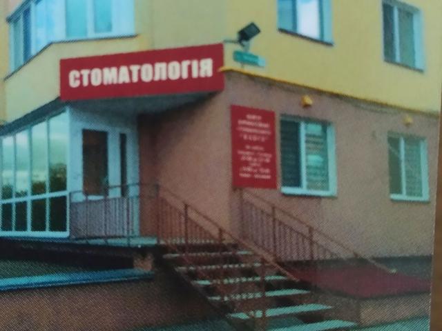 Стоматологія Radix