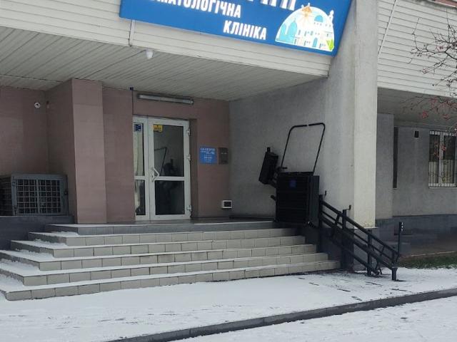 Стоматологія "Санторіні"