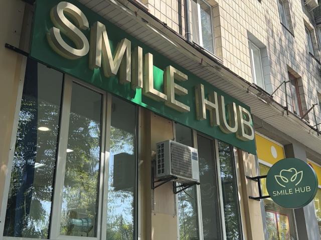Стоматологія Smile hub (Берестейська)