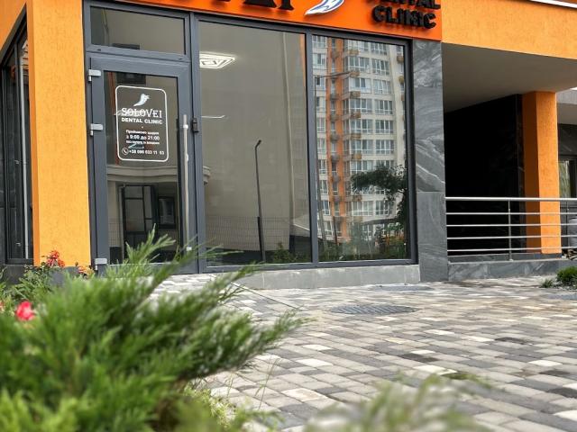 Стоматологія Solovei Dental Clinic
