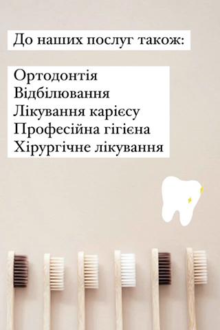 Стоматология Sound Dent