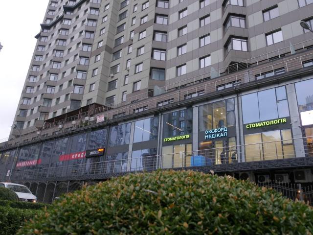 Стоматологія у клініці “Оксфорд Медікал” на Новопечерських Ліпках