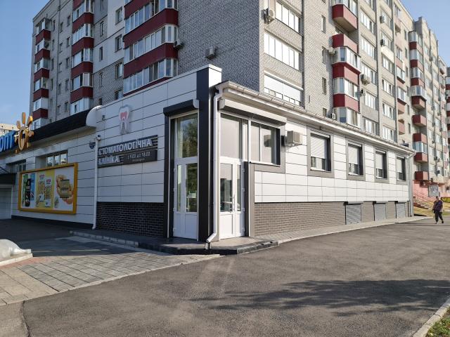 Стоматологическая клиника
