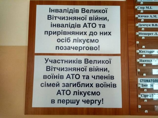 Стоматологическая поликлиника