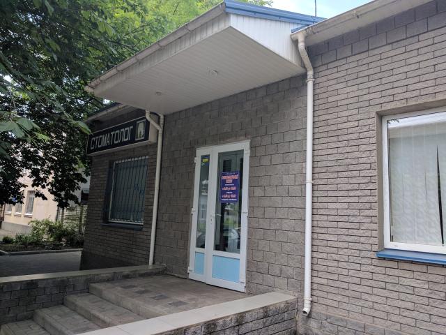 Стоматологический Кабинет