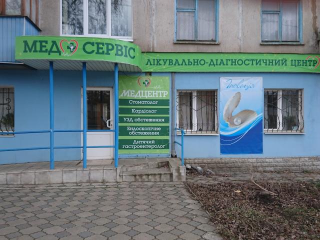 Стоматологический кабинет Кряжева А.А.