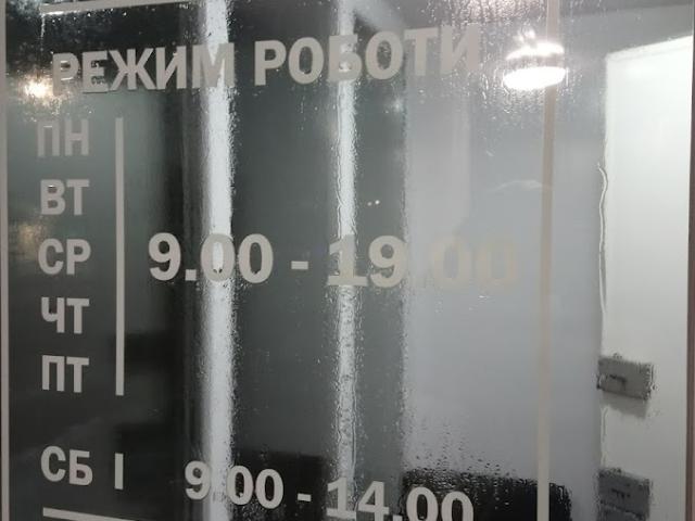 СТОМАТОЛОГиЯ