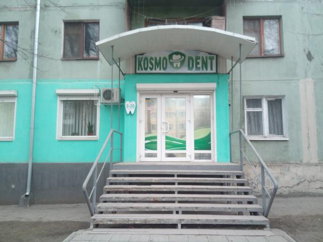 Стоматология Доктор Клименко