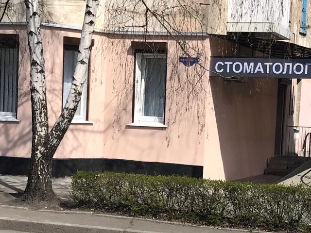 Стоматология ELDent