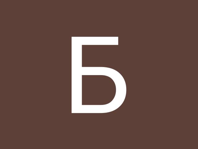 Стоматология на Кловской