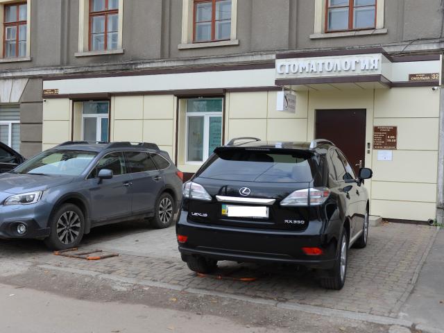 Стоматология New Style Medical Clinic