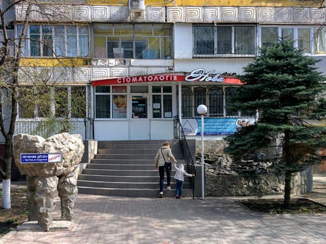 Стоматология Нова