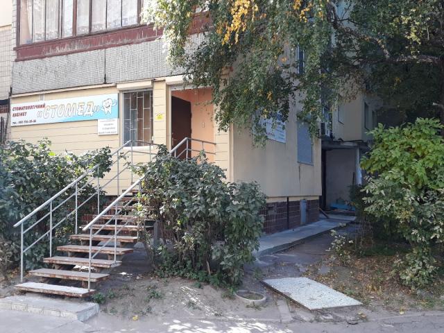 Стоматология "Стомед"