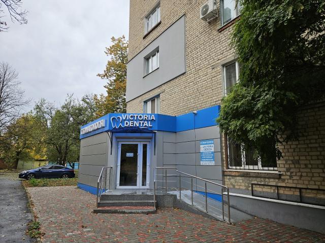 Стоматология "VICTORIA DENTAL"
