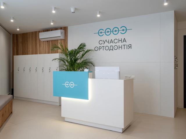 Сучасна Ортодонтія. Ортодонт Чернівці