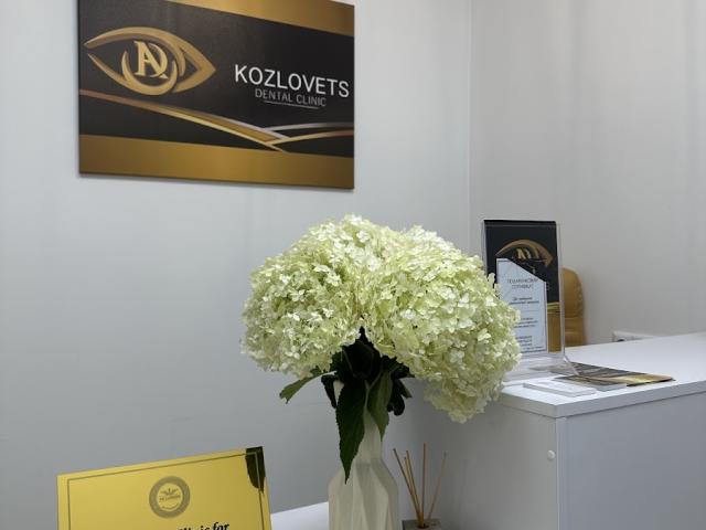 Сучасна стоматологія «Kozlovets dental clinic»