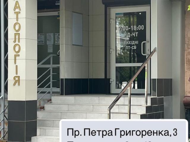 СВ Дент