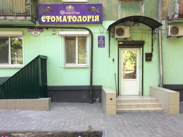 ТОВ "Клиника естетичної стоматології "ГРААЛЬ-ДЕНТ"